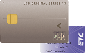 JCBカードS