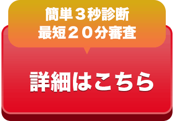 ACマスターカード公式